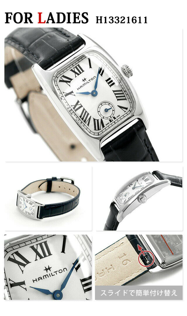 ペアウォッチ ハミルトン アメリカン クラシック ボルトン 28mm 24mm メンズ レディース 腕時計 HAMILTON 革ベルト 時計 プレゼント 実用的