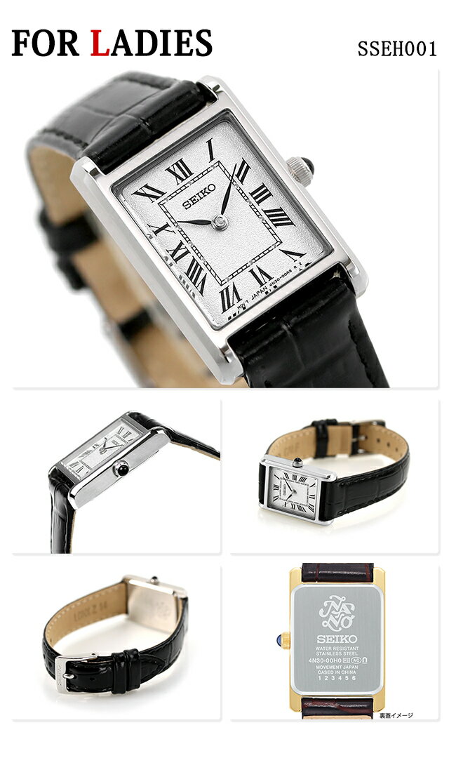 ＼全品最大さらに+9倍／ ペアウォッチ シチズンコレクション 流通限定モデル クオーツ 夫婦 カップル 記念日 メンズ レディース 腕時計 ブランド 名入れ 刻印 CITIZEN COLLECTION SSEH019 SSEH001 おしゃれ 防水 プレゼント 実用的