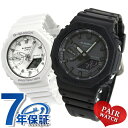\さらに+4倍★今だけ!!/ gショック ジーショック G-SHOCK ペアウォッチ ワールドタイム ペア CASIO カシオ 腕時計 メンズ レディース プレ...