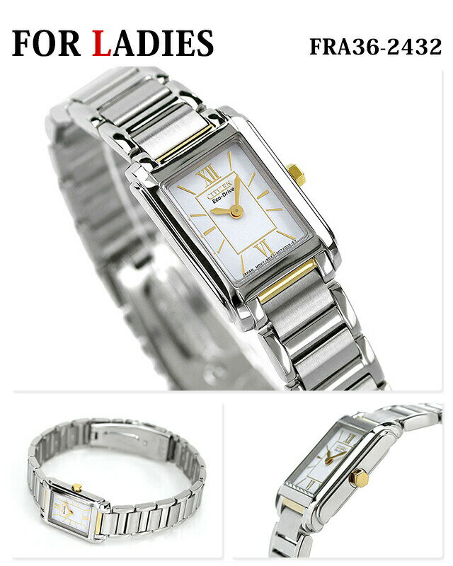ペアウォッチ シチズン 時計 メンズ レディース 腕時計 夫婦 カップル 名入れ 刻印 CITIZEN FRA59-2432 FRA36-2432 ギフト プレゼント 実用的