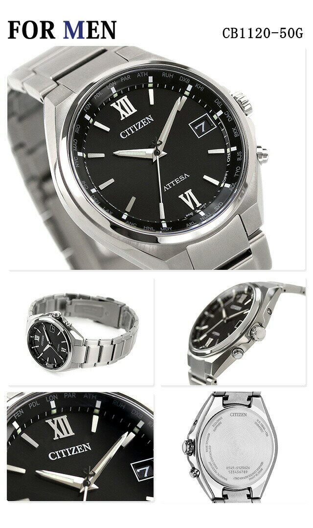 ＼全品最大さらに+9倍／ ペアウォッチ シチズン アテッサ クロスシー チタン 電波ソーラー エコ・ドライブ電波 夫婦 カップル 記念日 メンズ レディース 腕時計 ソーラー電波腕時計 CITIZEN ATTESA xC CB1120-50G ES9434-53W ブランド おしゃれ 防水 プレゼント 実用的