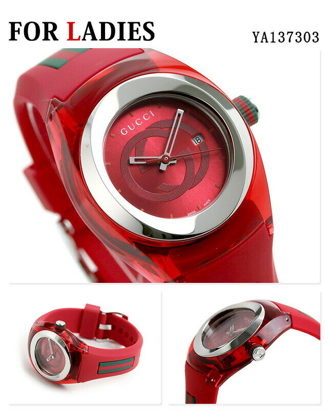 ＼全品さらに+9倍／ ペアウォッチ ペアウォッチグッチ クオーツ夫婦 カップル 記念日 メンズ レディース 腕時計 名入れ 刻印 GUCCI ギフト プレゼント 実用的