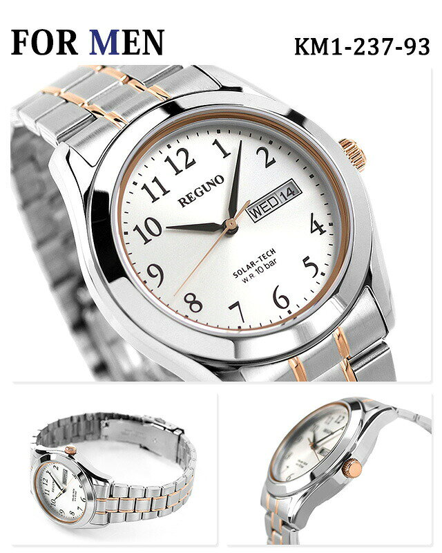Infinitownのペアウォッチ シチズン レグノ ソーラー メンズ レディース 腕時計 KM1-237-93 KM4-112-91 CITIZEN REGUNO ギフト プレゼント 実用的｜アングル2