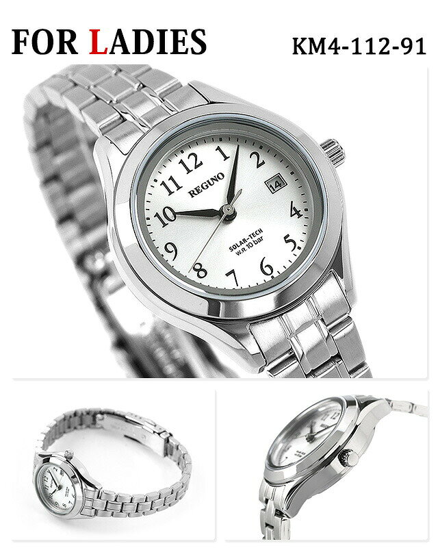 Infinitownのペアウォッチ シチズン レグノ ソーラー メンズ レディース 腕時計 KM1-237-93 KM4-112-91 CITIZEN REGUNO ギフト プレゼント 実用的｜アングル3