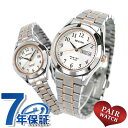 ペアウォッチ シチズン レグノ ソーラー メンズ レディース 腕時計 KM1-237-93 KM4-139-93 CITIZEN REGUNO ギフト プレゼント 実用的