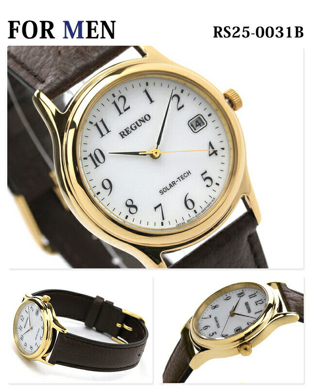 ペアウォッチ シチズン 時計 ソーラー メンズ レディース 腕時計 夫婦 カップル 名入れ 刻印 CITIZEN RS25-0031B RS26-0031C プレゼント 実用的