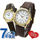 ペアウォッチ シチズン 時計 ソーラー メンズ レディース 腕時計 夫婦 カップル 名入れ 刻印 CITIZEN RS25-0031B RS26-0031C プレゼント 実用的
