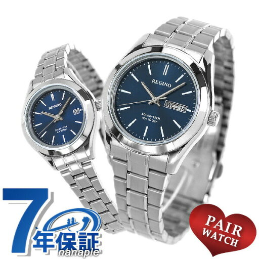 ペアウォッチ シチズン レグノ ソーラー メンズ レディース 腕時計 KM1-211-71 KM4-112-71 CITIZEN REGUNO ギフト プレゼント 実用的 ペアウォッチ シチズン レグノ ソーラー メンズ レディース 腕時計 KM1-211-71 KM4-112-71 CITIZEN REGUNO ギフト プレゼント 実用的