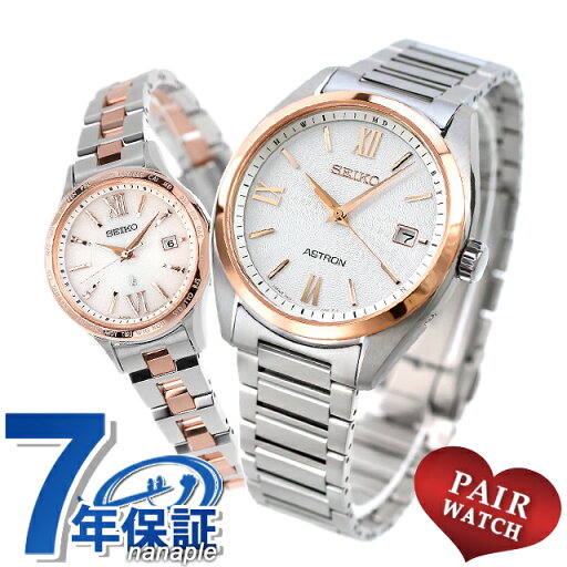 \スーパーSALE★さらに+9倍/ ペアウォッチ セイコー アストロン ルキア チタン 夫婦 カップル 記念日 メンズ レディース 腕時計 ブランド 名入れ 刻印 SEIKO ASTRON LUKIA SBXY034 SSVV082 \スーパーSALE★さらに+9倍/ ペアウォッチ セイコー アストロン ルキア チタン 夫婦 カップル 記念日 メンズ レディース 腕時計 ブランド 名入れ 刻印 SEIKO ASTRON LUKIA SBXY034 SSVV082
