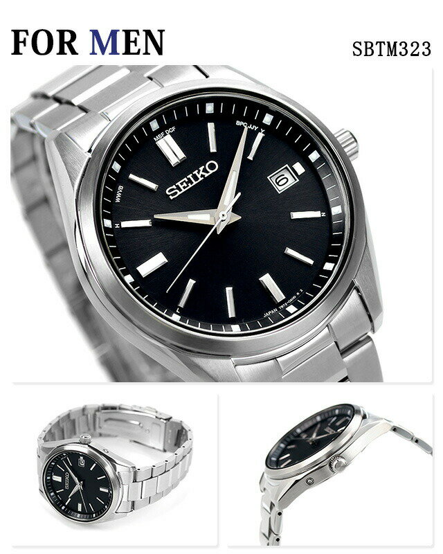 ペアウォッチ セイコーセレクション 流通限定モデル 電波ソーラー 夫婦 カップル 記念日 メンズ レディース 腕時計 ソーラー電波腕時計 名入れ 刻印 SEIKO SELECTION SBTM323 SWFH126 ギフト プレゼント 実用的