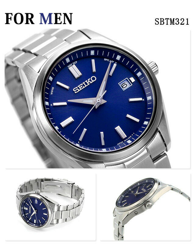 ＼スーパーSALE★最大さらに+9倍／ ペアウォッチ セイコーセレクション 流通限定モデル 電波ソーラー 夫婦 カップル 記念日 メンズ レディース 腕時計 ソーラー電波腕時計 名入れ 刻印 SEIKO SELECTION SBTM321 SWFH125 ギフト プレゼント 実用的