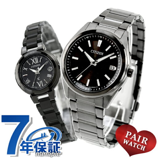 ペアウォッチ シチズンコレクション クロスシー 数量限定 電波ソーラー 夫婦 カップル 記念日 メンズ レディース 腕時計 ブランド 名入れ 刻印 CITIZEN COLLECTION xC AS1085-61E ES9435-77E おしゃれ 防水 プレゼント 実用的 ペアウォッチ シチズンコレクション クロスシー 数量限定 電波ソーラー 夫婦 カップル 記念日 メンズ レディース 腕時計 ブランド 名入れ 刻印 CITIZEN COLLECTION xC AS1085-61E ES9435-77E おしゃれ 防水 プレゼント 実用的