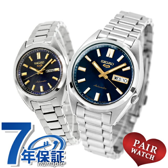 ペアウォッチ セイコー 5 スポーツ 夫婦 カップル 記念日 メンズ レディース 腕時計 ブランド 名入れ 刻印 Seiko 5 Sports SBSA291 SRRA009 おしゃれ 防水 プレゼント 実用的