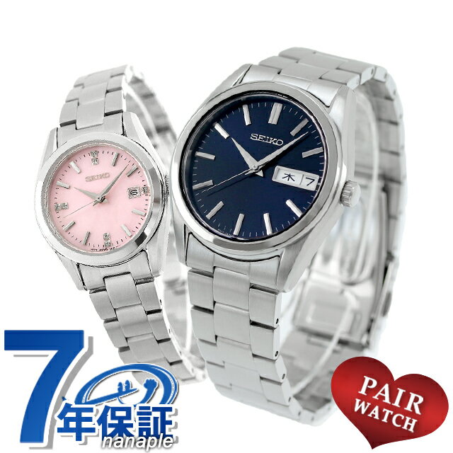 Pair Watch - ペアウォッチ セイコーセレクション 夫婦 カップル 記念日 メンズ レディース 腕時計 ブランド 名入れ 刻印 SEIKO SELECTION SBTH009 HFH002P おしゃれ 防水 プレゼント 実用的