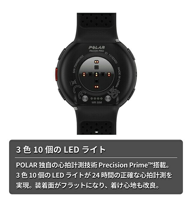 Infinitownのポラール スマート ウォッチ PACER PRO カーボンブラック S-L 充電式クオーツ メンズ レディース GPS ランニングウォッチ Bluetooth POLAR 900102178 デジタル オールブラック 黒 ギフト プレゼント 実用的｜アングル2