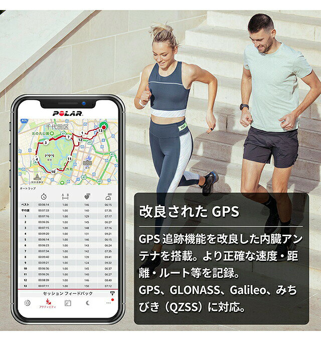 Infinitownのポラール スマート ウォッチ PACER PRO カーボンブラック S-L 充電式クオーツ メンズ レディース GPS ランニングウォッチ Bluetooth POLAR 900102178 デジタル オールブラック 黒 ギフト プレゼント 実用的｜アングル3