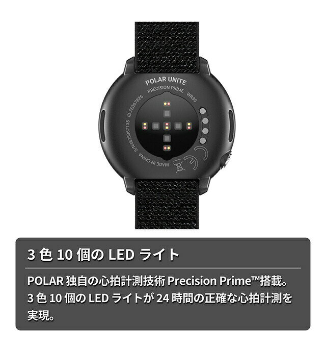 ＼スーパーSALE★最大さらに+9倍／ ポラール スマート ウォッチ Unite フック＆ループ ブラック M-L 充電式クオーツ メンズ レディース フィットネスウォッチ Bluetooth POLAR 900106604 デジタル オールブラック 黒 ギフト プレゼント 実用的