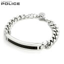 ポリス ブレスレット メンズ ポリス ブレスレット POLICE チェーン バングル シルバー×ブラック ステンレス 名入れ可能 25141BSS01 メンズ 男性用