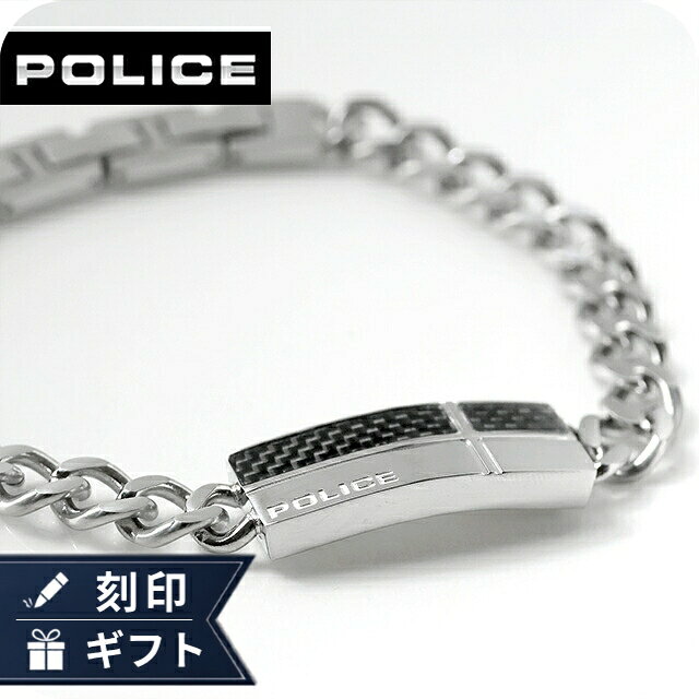 ポリス ブレスレット メンズ POLICE FIBERSKIN プレート GB0081801 シルバー アクセサリー 腕輪 ジュエリー ブランド 高級 おしゃれ プレゼント 男性 実用的 かっこいい