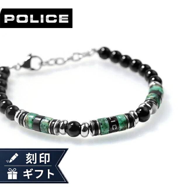 正規品 ポリス ブレスレット メンズ ブランド シリンドラ アクセサリー ストーン GB0083302 POLICE ブラック グリーン ◆POLICE（ポリス）は、サングラスや時計、アクセサリー、バッグ、財布など幅広いファッションアイテムを展開するイタリアのブランドです。「アグレッシブで都会的」をコンセプトとした、個性あふれるデザインが魅力的。数多くのハリウッドスターやアスリートセレブをイメージモデルにした大胆な広告は話題を呼び、「見る」だけでなく「見られる」ためのデザインによって生み出されるアイテムは、遊び心を演出するアイテムとして注目を集めています。 異なるサイズのビーズとメタルパーツを組み合わせた、POLICEのブレスレット。リズミカルに連なるパーツとブランドロゴがアクセントとなり、手元に程よい存在感をプラス。カジュアルに楽しめるスタイリッシュなアイテムです。関連ワード： ブランド ファッション おすすめ 人気 定番 かっこいい カッコいい カジュアル フォーマル ビジネス スーツ 仕事 就職祝い おしゃれ オシャレ シンプル 大きい 小さい 大きめ 小さめ 春 夏 秋 冬 子供 キッズ 小学生 中学生 高校生 大学生 社会人 大人 オトナ 10代 20代 30代 40代 50代 60代 メンズ 男性 父親 息子 男の子 男子 恋人 彼氏 プレゼント ギフト 祝い 贈り物 誕生日 卒園 卒業記念 記念品 クリスマス 父の日 敬老の日 入学祝い 合格祝い 新生活 新入生 新社会人 新卒ポリス ブレスレット メンズ POLICE シリンドラ ストーン GB0083302 ブラック グリーン アクセサリー 腕輪 ジュエリー 素材ステンレススチールカラーブラック/グリーンサイズ幅：約7mm腕周り約18.5-21cm重さ約14g付属品POLICE専用BOX・ショッパー保証初期不良のみ対応