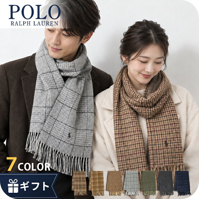 ポロ ラルフローレン マフラー ストール メンズ レディース 男性 女性 男女兼用 ブランド リバーシブルメンズウェアスカーフ ロゴ ワンポイント チェック 無地 イタリア製 PC0945 POLO RALPH LAUREN charcoal guncheck grey check olive check navy russell brown guncheck olive multi brown camel plaid 選べるモデル ◆Polo Ralph Lauren（ポロ ラルフ ローレン）は、アメリカントラッドを象徴するブランドです。上品で洗練されたスタイルに、スポーティーでカジュアルな要素を融合したデザインが魅力。アイコニックなポロプレイヤーのロゴでも知られ、ウェアをはじめ、バッグや財布、アクセサリーなど幅広く展開。時代を超えて愛されるタイムレスなスタイルを提案しています。 落ち着いたチェック柄が上品な印象を与える、POLO RALPH LAURENのマフラー。ブランドを象徴するポニー刺繍と裾のフリンジがさりげないアクセントになり、首元をおしゃれに彩ります。カジュアルからきれいめまで幅広いコーディネートに合わせやすく、冬のギフトにもおすすめのアイテムです。 PC0945-014 PC0945-046 PC0945-307 PC0945-410 PC0945-201 PC0945-390 PC0945-244関連ワード： ブランド ファッション おすすめ 人気 定番 かっこいい カッコいい かわいい カワイイ カジュアル フォーマル ビジネス スーツ 仕事 就職祝い おしゃれ オシャレ シンプル 大きい 小さい 大きめ 小さめ 春 夏 秋 冬 子供 キッズ 小学生 中学生 高校生 大学生 社会人 大人 オトナ 10代 20代 30代 40代 50代 60代 メンズ レディース 男性 女性 父親 母親 息子 娘 男の子 女の子 男子 女子 恋人 彼氏 彼女 プレゼント ギフト 祝い 贈り物 誕生日 卒園 卒業記念 記念品 クリスマス 母の日 父の日 敬老の日 入学祝い 合格祝い 新生活 新入生 新社会人 新卒2026 最新 ポロ ラルフローレン マフラー ストール メンズ レディース 男女兼用 POLO RALPH LAUREN リバーシブルメンズウェアスカーフ ロゴ ワンポイント チェック 無地 イタリア製 PC0945 緑 青 ネイビー グレー 選べるモデル 大人の装いに、上品なアクセント落ち着いたチェック柄が、冬のコーディネートにさりげない表情をプラス。コートやジャケットとも相性がよく、カジュアルからきれいめまで幅広く活躍します。冬の装いを彩るチェック柄温かみのあるチェック柄が、シンプルな着こなしを華やかに演出。ふんわりと巻くだけで、季節感のあるやわらかなスタイルに仕上がります。気分で楽しむリバーシブル仕様表と裏で異なる表情を楽しめるリバーシブルデザイン。ウール80％の素材を使用し、さりげないポニー刺繍がアクセントに。気分やコーディネートに合わせて使い分けられます。素材80%RECYCLED WOOL、20%NYLONサイズ（長さ×幅）：約183×26cm原産国/製造国イタリア製保証初期不良のみ対応