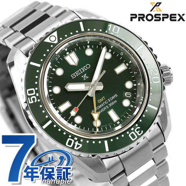 樂天商城 - 【折りたたみ傘付】セイコー プロスペックス ダイバースキューバ ダイバーズ 1968 ヘリテージ GMT 自動巻き 腕時計 ブランド メンズ コアショップ専用 流通限定 ダイバーズウォッチ SEIKO PROSPEX HBC001J おしゃれ 防水 文字盤 大きい プレゼント 男性 実用的