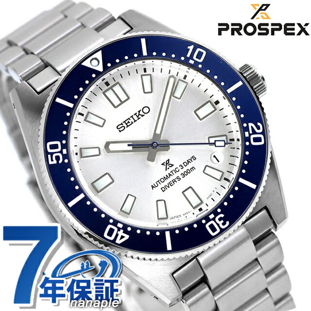 乐天商城 - セイコー プロスペックス セイコー創業145周年記念 ダイバースキューバ 1965 ヘリテージ 限定モデル 自動巻き 腕時計 ブランド メンズ コアショップ専用 流通限定 数量限定 ダイバーズウォッチ SEIKO PROSPEX HBC005J おしゃれ 防水 文字盤 大きい プレゼント 男性 実用的