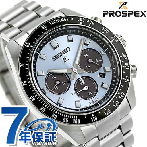 セイコー プロスペックス スピードタイマー ソーラークロノグラフ レギュラーモデル ソーラー 腕時計 メンズ SEIKO PROSPEX SBDL109 アナログ アイスブルー 日本製 ブランド おしゃれ 防水 文字盤 大きい プレゼント 男性 実用的 セイコー プロスペックス スピードタイマー ソーラークロノグラフ レギュラーモデル ソーラー 腕時計 メンズ SEIKO PROSPEX SBDL109 アナログ アイスブルー 日本製 ブランド おしゃれ 防水 文字盤 大きい プレゼント 男性 実用的