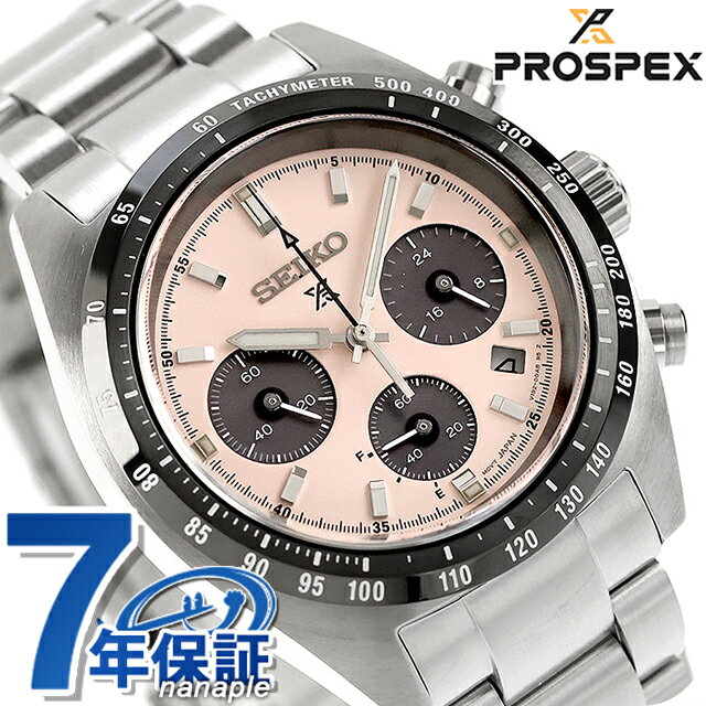 セイコー プロスペックス スピードタイマー ソーラー 腕時計 ブランド メンズ クロノグラフ SEIKO PROSPEX SBDL127 アナログ クラシックローズ おしゃれ 防水 文字盤 大きい プレゼント 男性 実用的