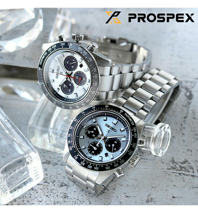 セイコー プロスペックス スピードタイマー ソーラークロノグラフ ソーラー 腕時計 メンズ クロノグラフ SEIKO PROSPEX アナログ 黒 日本製 選べるモデル SBDL095 SBDL097 SBDL099 ブランド おしゃれ 防水 文字盤 大きい プレゼント 男性 実用的