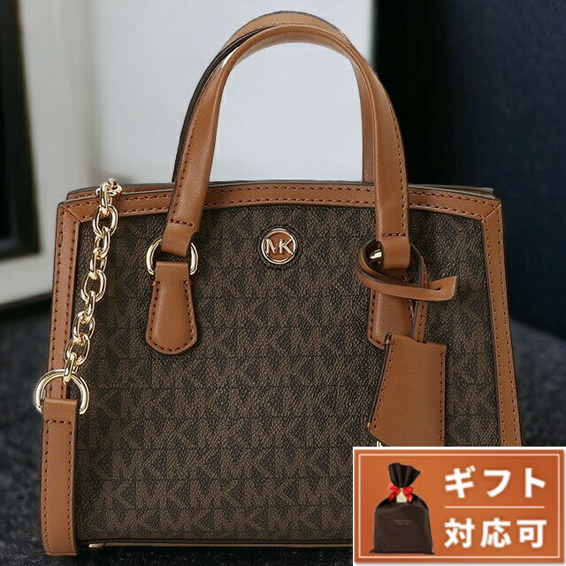 yyΉz }CPR[X MICHAEL KORS 32R3G7CC0B 252 BRN/ACORN V^ NX{fB GNXgX[ MKVOl`[ 2WAY V_[EnhobO uE/GCR[ fB[X CHANTAL XS CROSSBODY BAG uh