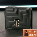 【あす楽対応】 ジミーチュウ JIMMY CHOO HANN