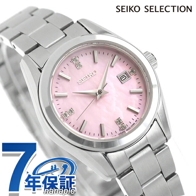 RADO - セイコーセレクション S Series クォーツ 電池式 腕時計 ブランド レディース SEIKO SELECTION HFH002P アナログ ピンク おしゃれ 防水 軽い 華奢 かわいい プレゼント 女性 実用的