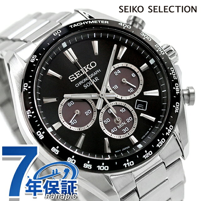 Kinetic Auto Relay - セイコーセレクション S Series ソーラー 腕時計 ブランド メンズ クロノグラフ SEIKO SELECTION SBPY185 アナログ ブラック 黒 おしゃれ 防水 プレゼント 男性 実用的