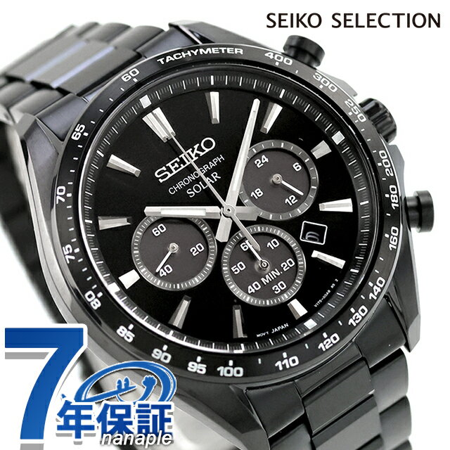 Rakuten - セイコーセレクション S Series ソーラー 腕時計 ブランド メンズ クロノグラフ SEIKO SELECTION SBPY187 アナログ オールブラック 黒 おしゃれ 防水 プレゼント 男性 実用的