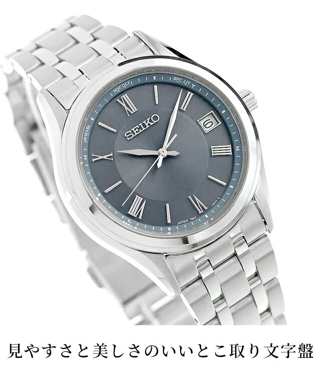 セイコーセレクション Sシリーズ 電波ソーラー 腕時計 ブランド メンズ レディース SEIKO SELECTION アナログ シルバー ブルーグレー ブラック 黒 日本製 選べるモデル SBTM357 SBTM359 SBTM361 SSDY047 SSDY049