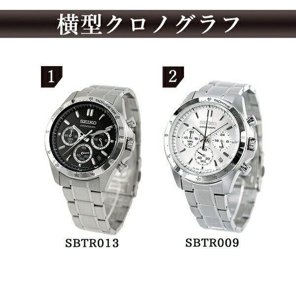 セイコー セレクション 腕時計 メンズ スーツ 仕事 就職 誕生日 革 SEIKO スピリッ...