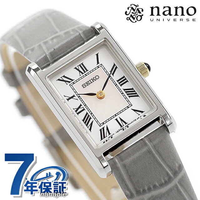 ＼全品10倍+さらに5倍★3日間だけ／ セイコーセレクション ナノユニバース スペシャルエディション クォーツ 電池式 腕時計 ブランド レディース 流通限定モデル SEIKO SELECTION SSEH025 シェル シルバー グレー おしゃれ 防水 軽い 華奢 かわいい プレゼント 女性 実用的