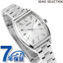 \全品さらに+9倍/ セイコーセレクション Sシリーズ 電波ソーラー 腕時計 ブランド レディース SEIKO SELECTION SWFH143 アナログ ホワイト 白 おしゃれ 防水 軽い 華奢 かわいい プレゼント 女性 実用的