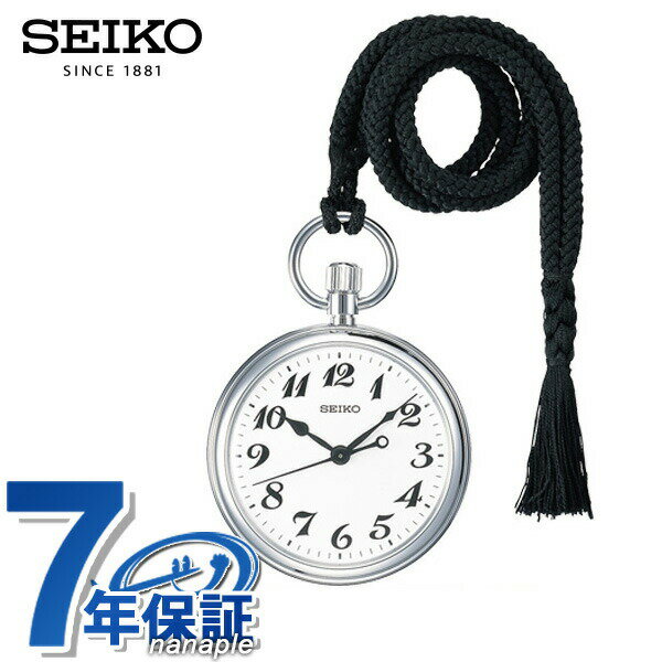 OMEGA - セイコー 鉄道時計 クオーツ ポケットウォッチ SVBR003 SEIKO ホワイト×ブラック 腕時計 ブランド プレゼント ギフト