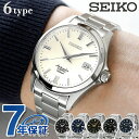 セイコー メカニカル ネット流通限定モデル メンズ 腕時計 メタルベルト SEIKO SZSB011 SZSB012 SZSB013 SZSB014 SZSB0...