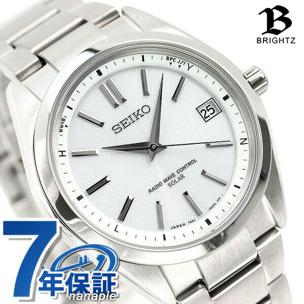 ブライツ セイコー ブライツ 電波ソーラー SAGZ079 腕時計 ホワイト SEIKO BRIGHTZ プレゼント ギフト