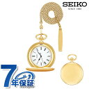 \さらに+9倍★16日02時迄/ セイコー ポケットウォッチ 日本製 提げ時計 メンズ レディース SAPQ008 SEIKO ホワイト×ゴールド 懐中時計 ギ...