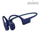 \さらに+9倍★16日02時迄/ スント AQUA LIGHT REEF BLUE 充電式クォーツ ヘッドホン ブランド メンズ レディース スントアクセサリー イヤホン Bluetooth SUUNTO SS051125000 ブルー(2)