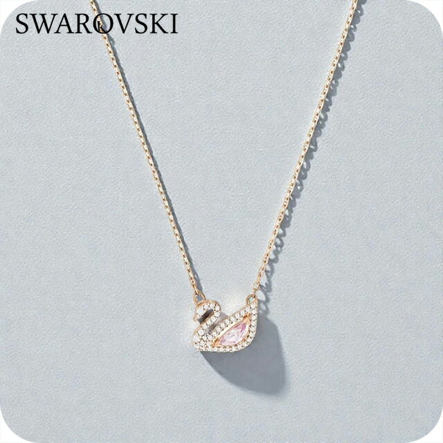 乐天商城 - スワロフスキー ネックレス レディース ブランド SWAROVSKI Swan ペンダント スワロフスキー 動物 5469989 ローズゴールド アクセサリー