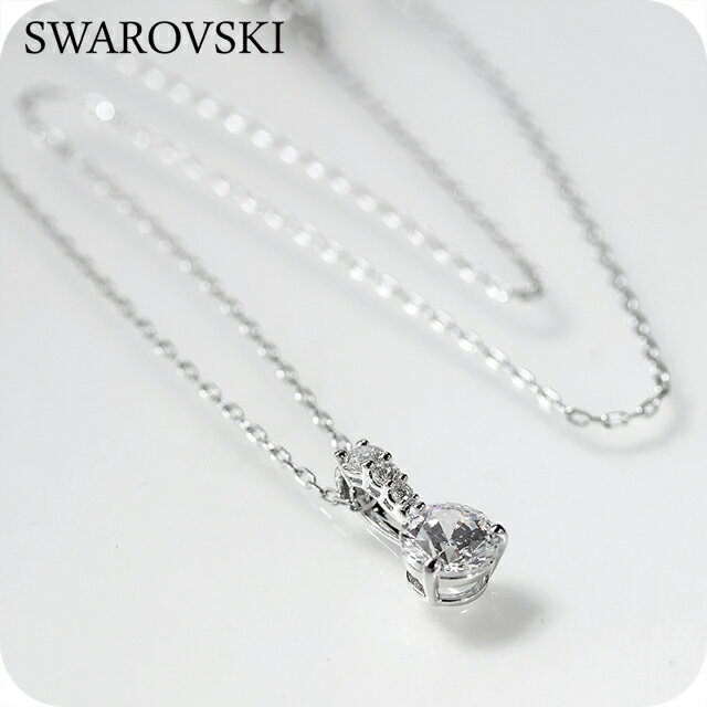 Rakuten - スワロフスキー ネックレス レディース ブランド SWAROVSKI Stilla ペンダント スワロフスキー 5472635 シルバー アクセサリー