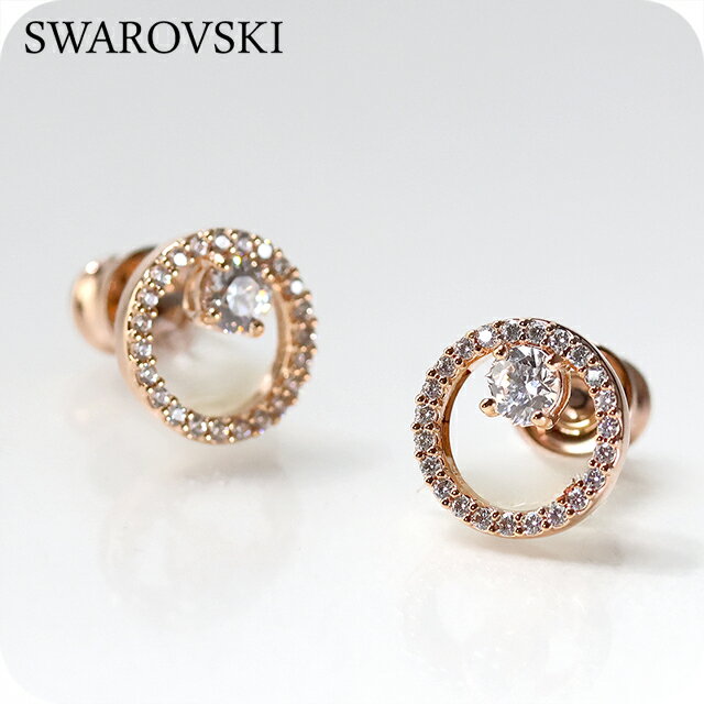 スワロフスキー ピアス レディース ブランド SWAROVSKI Constella スタッド スワロフスキー 両耳用 5692263 ローズゴールド アクセサリー