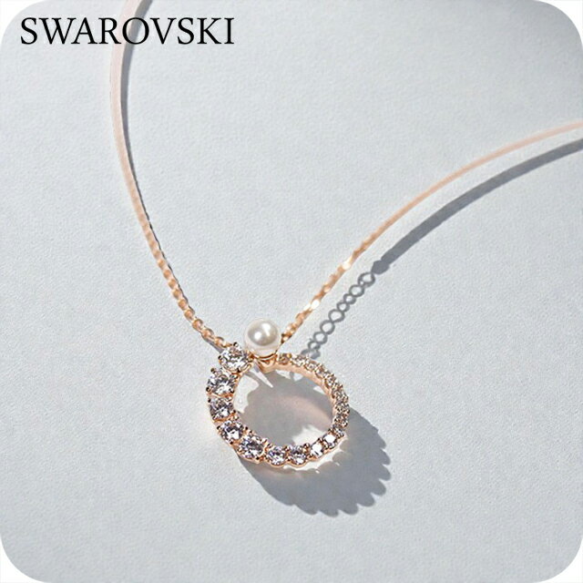 Rakuten - スワロフスキー ネックレス レディース ブランド SWAROVSKI Matrix ペンダント スワロフスキー 5692265 ローズゴールド アクセサリー