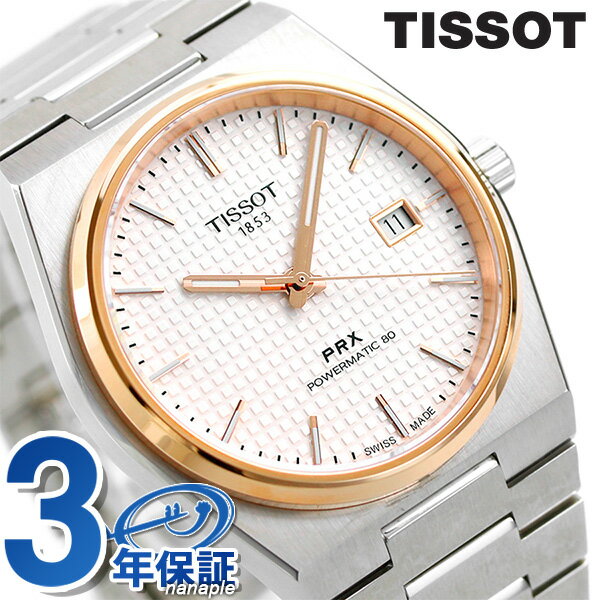 eB\ T-NVbN s[A[GbNX I[g}eBbN rv uh 40mm  Y T137.407.21.031.00 TISSOT Vo[ LOi Mtg ̓ v[g pI