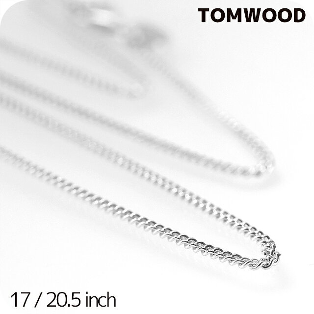 トムウッド ネックレス メンズ レディース ブランド TOMWOOD Curb Chain Slim チェーン 100269 アクセサリー 選べるモデル ジュエリー ブランド 高級 おしゃれ プレゼント 実用的 ペア